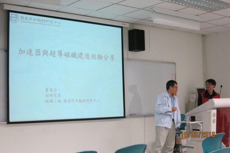 1050310專題演講