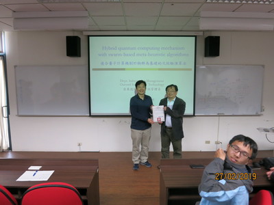 1080227專題演講