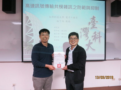 1080313專題演講