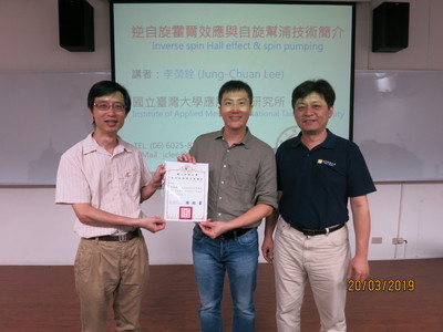 1080320專題演講