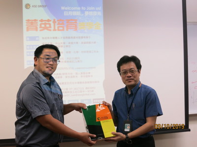 1081009專題演講