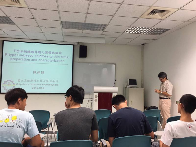 1051006專題演講