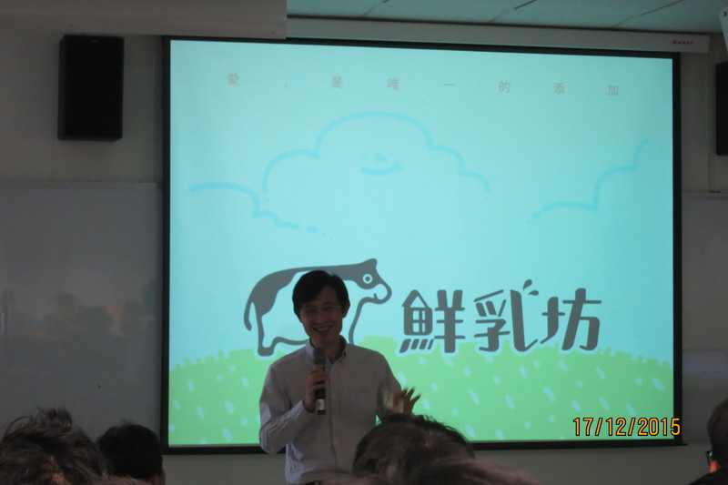 1041212專題演講