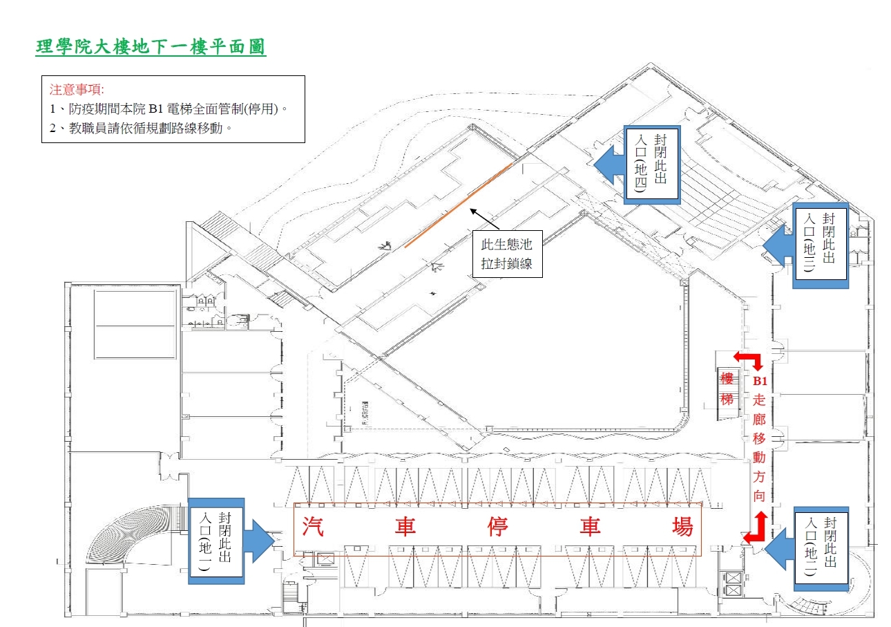 地下一樓