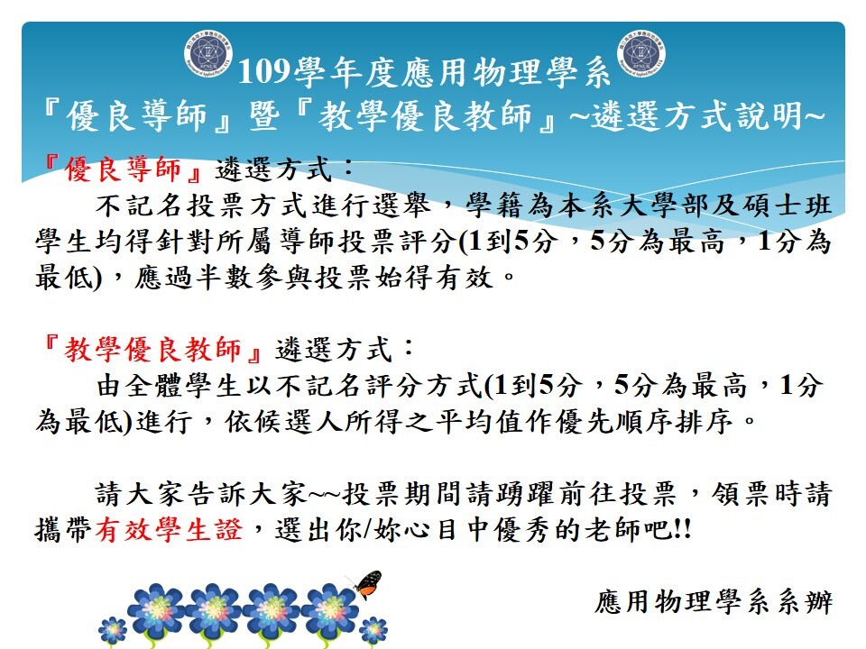 說明