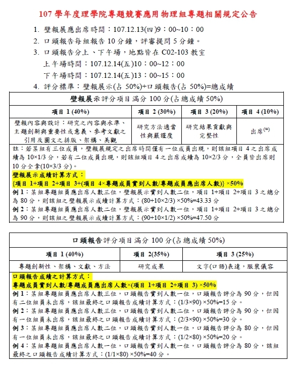 可下載附件